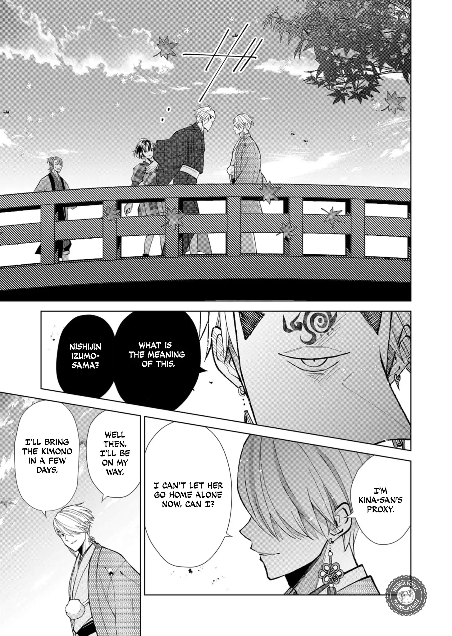 Ugly Duckling of the Entertainment District Chapter 51 - page 16
