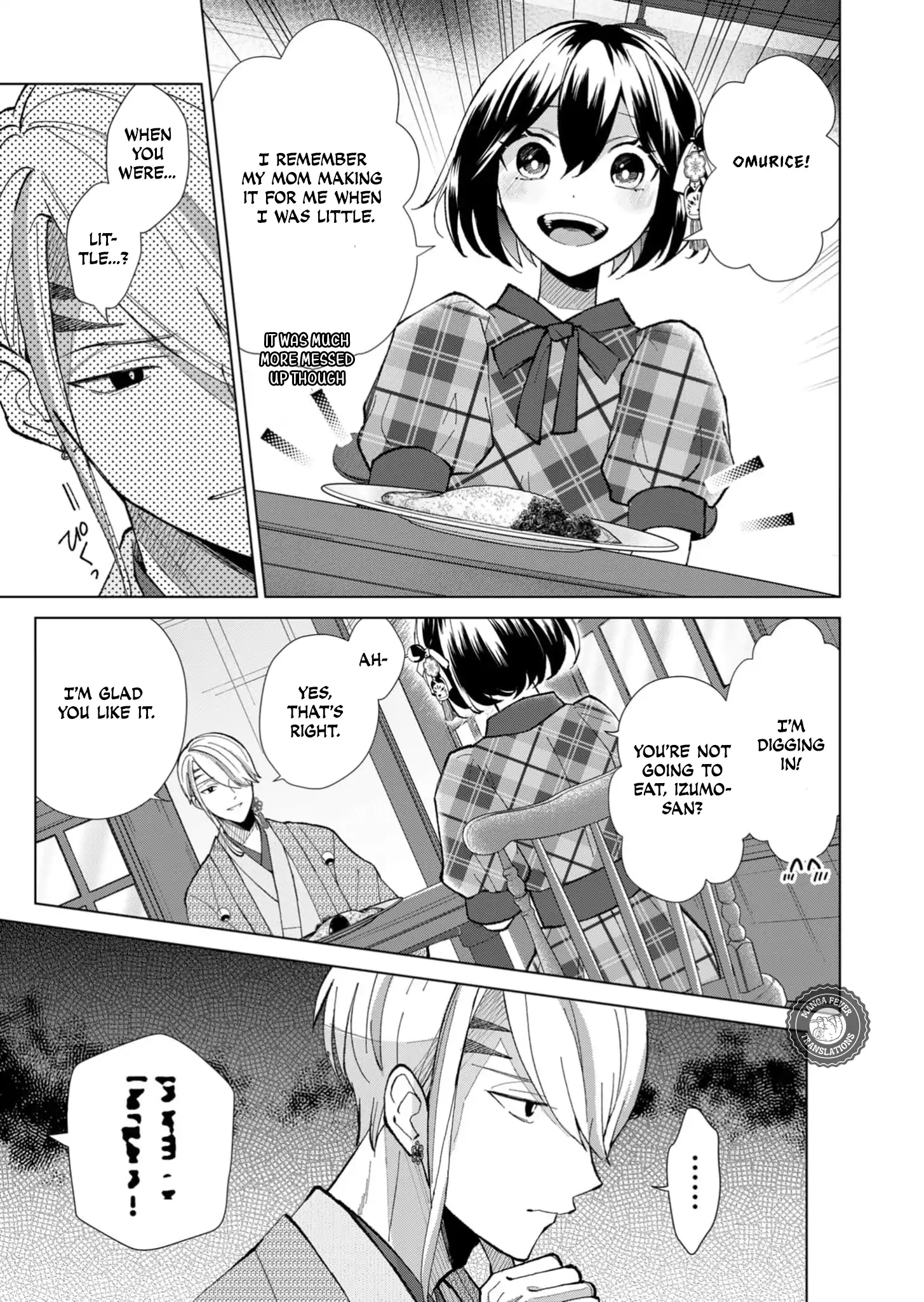 Ugly Duckling of the Entertainment District Chapter 51 - page 4