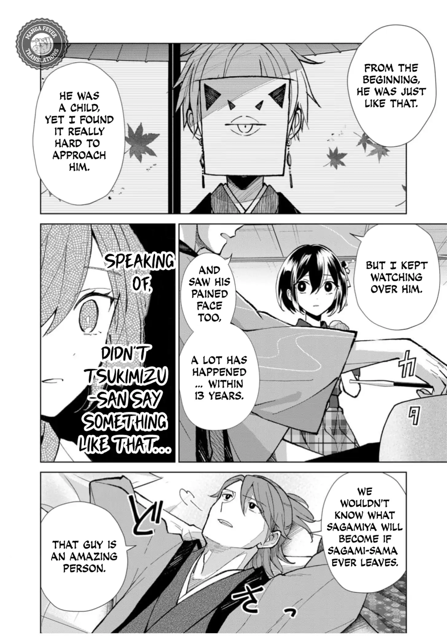 Ugly Duckling of the Entertainment District Chapter 52 - page 13