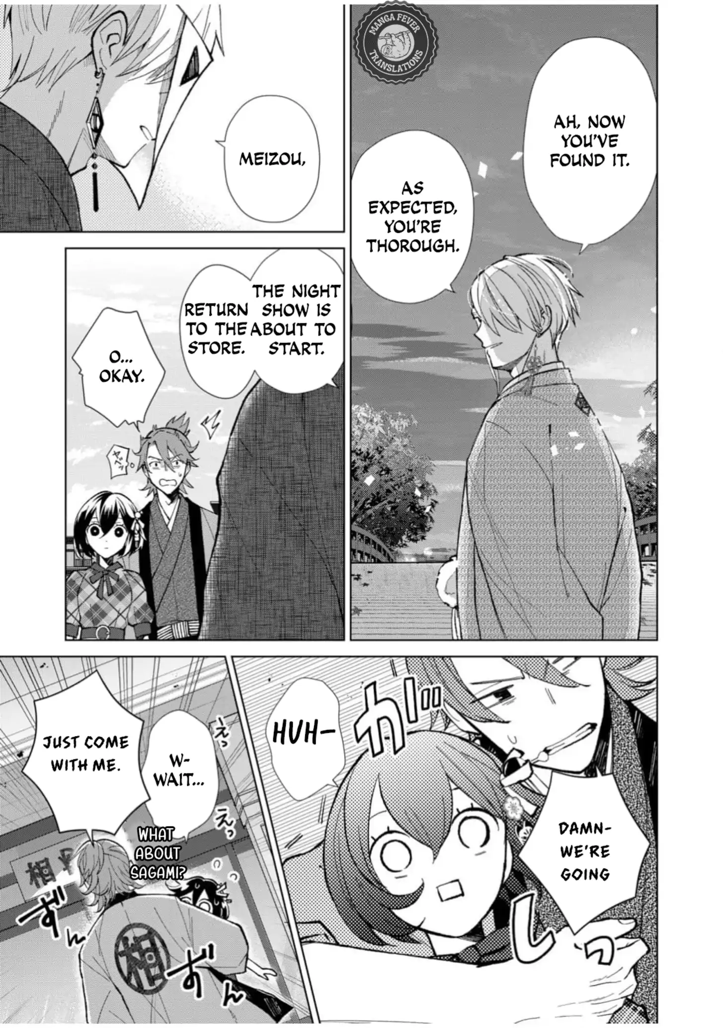Ugly Duckling of the Entertainment District Chapter 52 - page 4