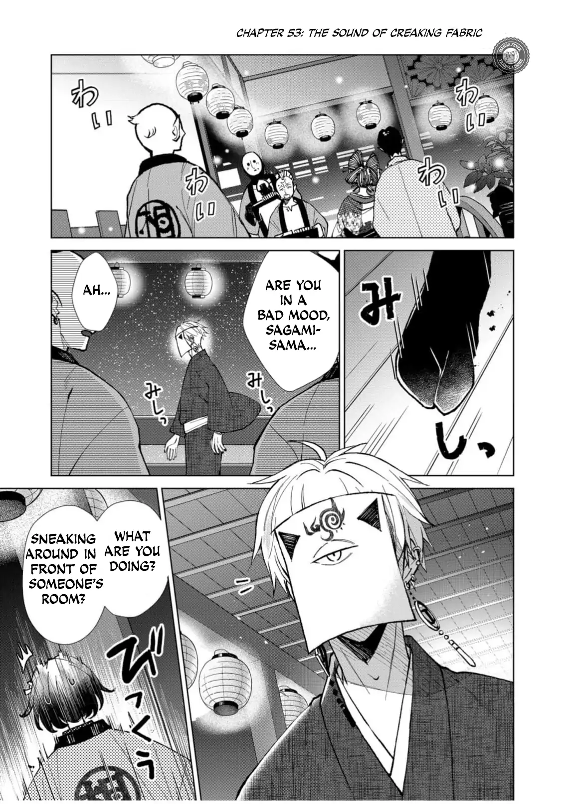 Ugly Duckling of the Entertainment District Chapter 53 - page 2