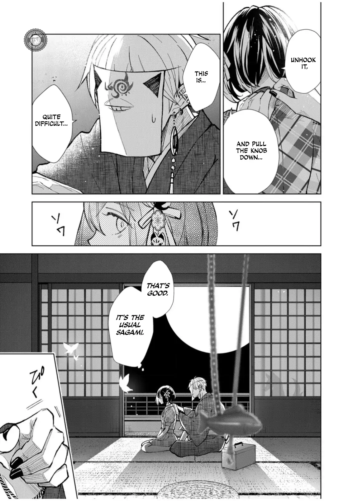 Ugly Duckling of the Entertainment District Chapter 53 - page 6