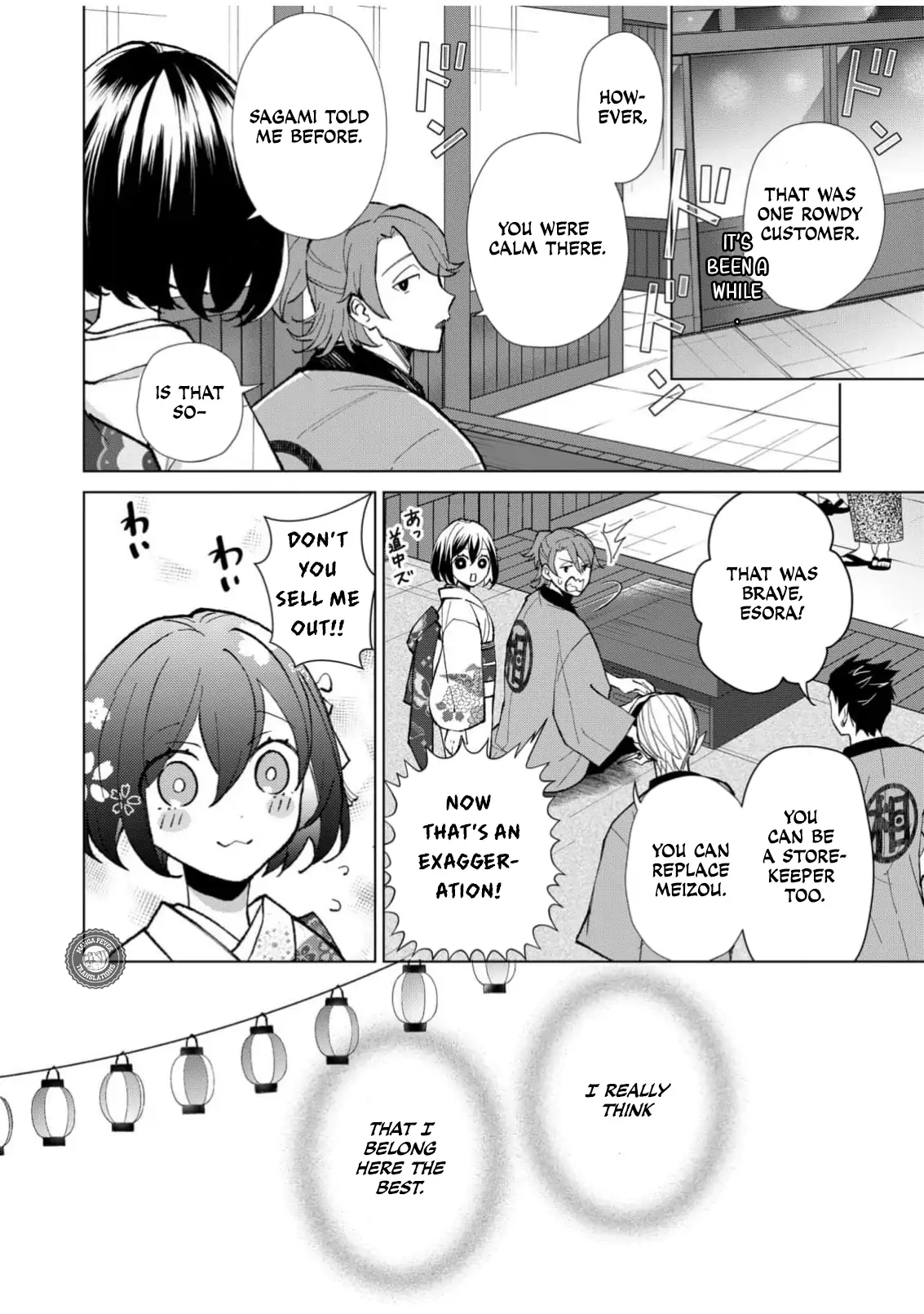 Ugly Duckling of the Entertainment District Chapter 54 - page 11