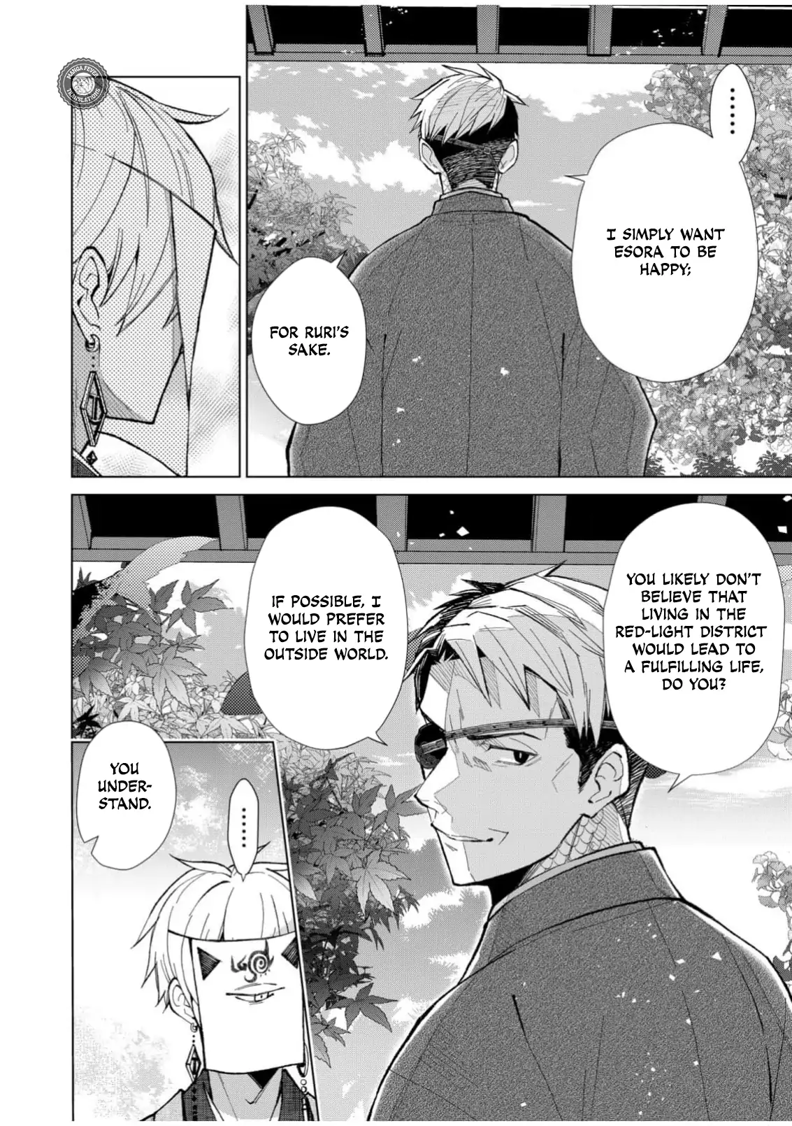 Ugly Duckling of the Entertainment District Chapter 54 - page 13