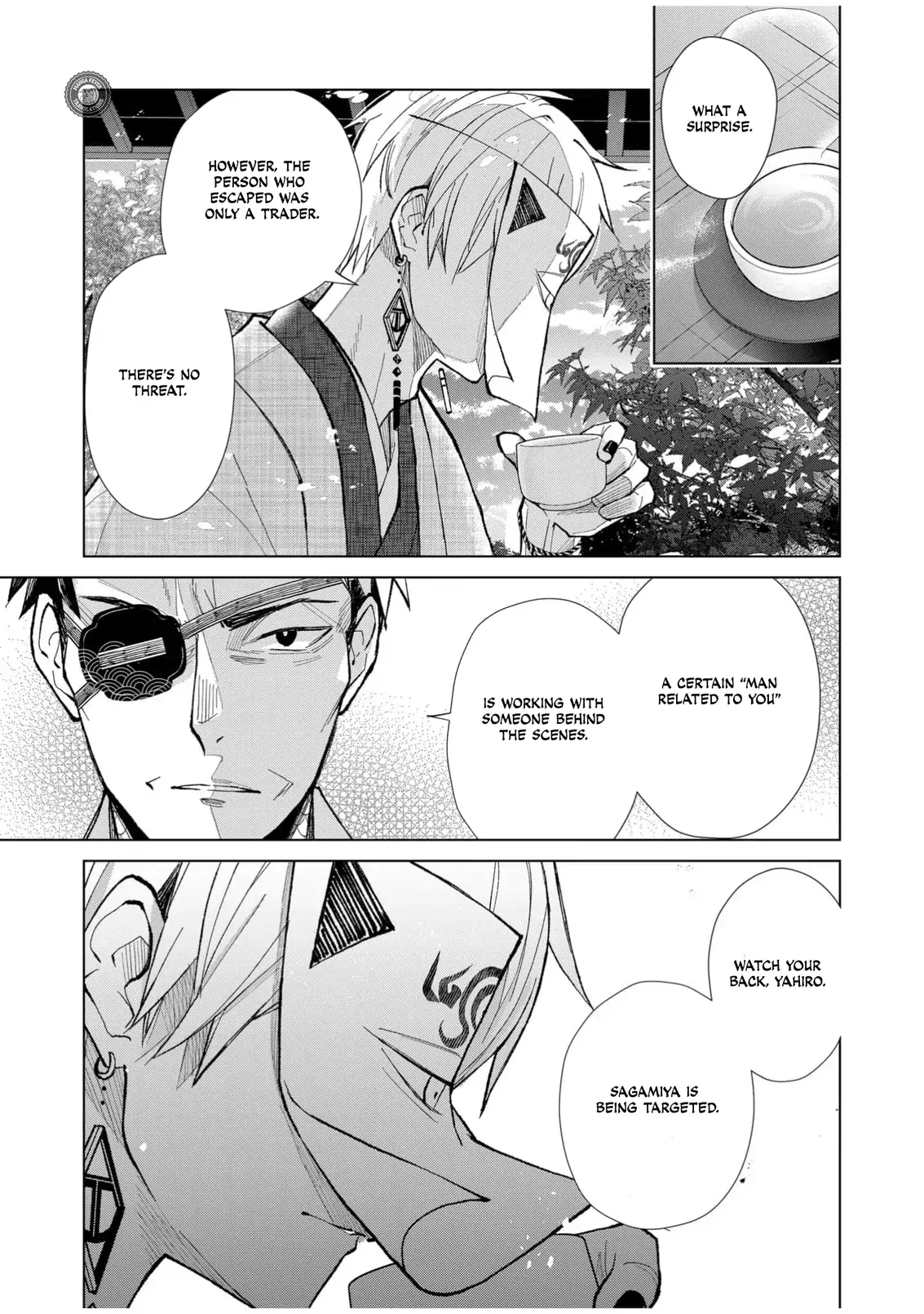 Ugly Duckling of the Entertainment District Chapter 54 - page 16