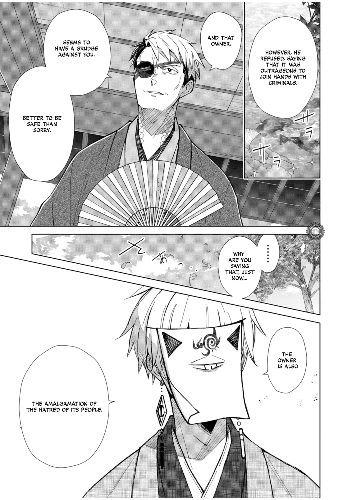 Ugly Duckling of the Entertainment District Chapter 55 - page 4