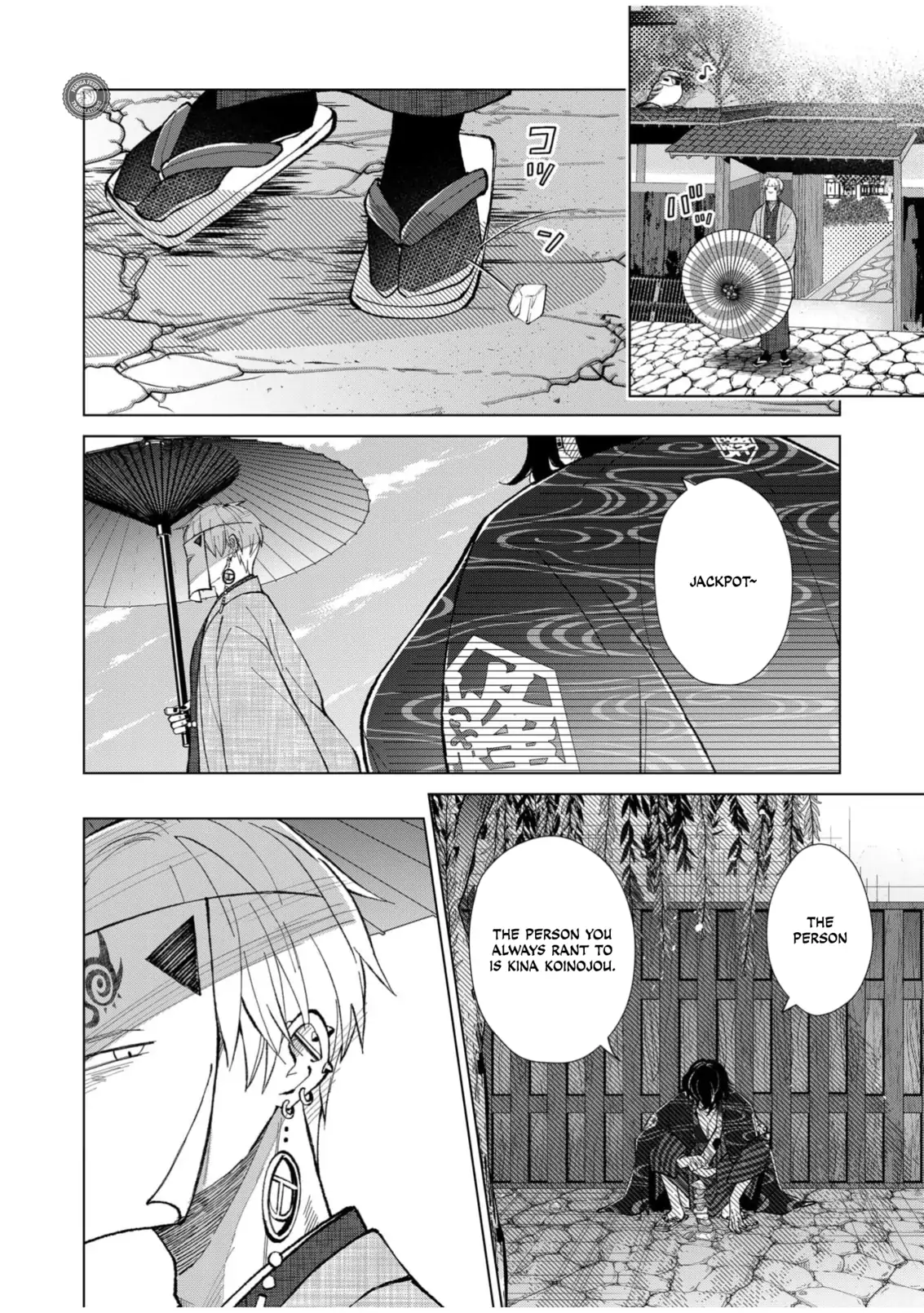 Ugly Duckling of the Entertainment District Chapter 55 - page 5