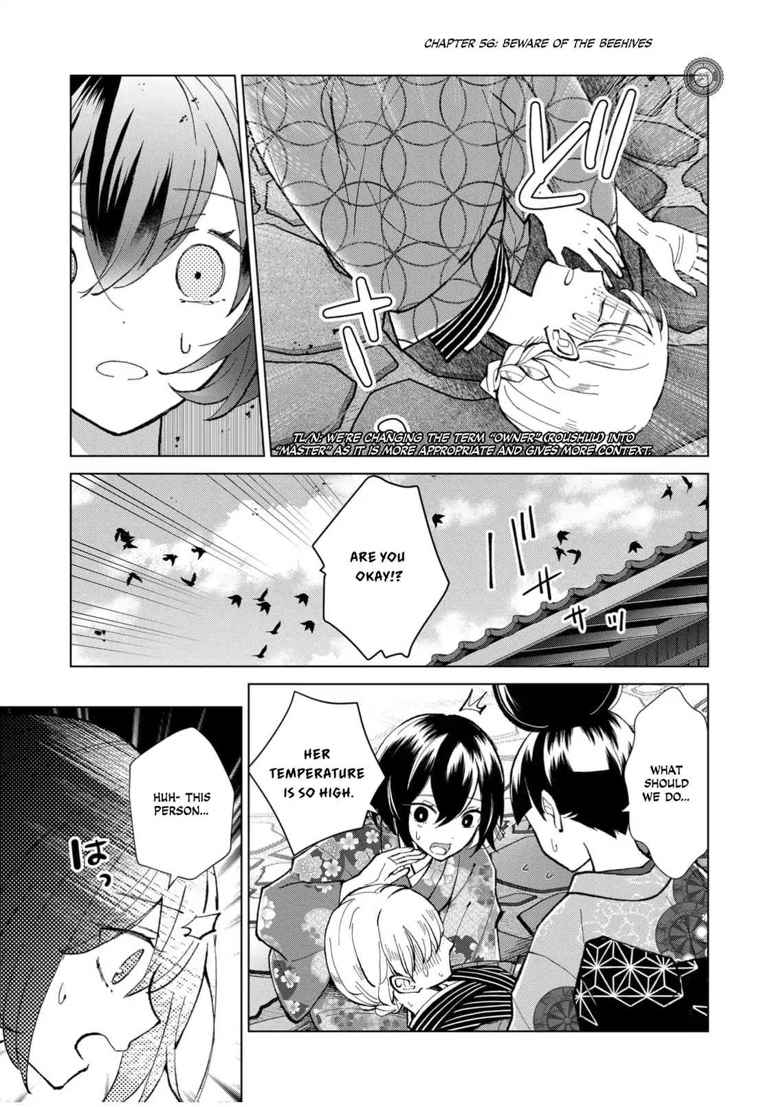 Ugly Duckling of the Entertainment District Chapter 56 - page 2