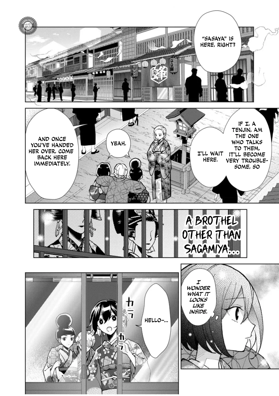 Ugly Duckling of the Entertainment District Chapter 56 - page 5
