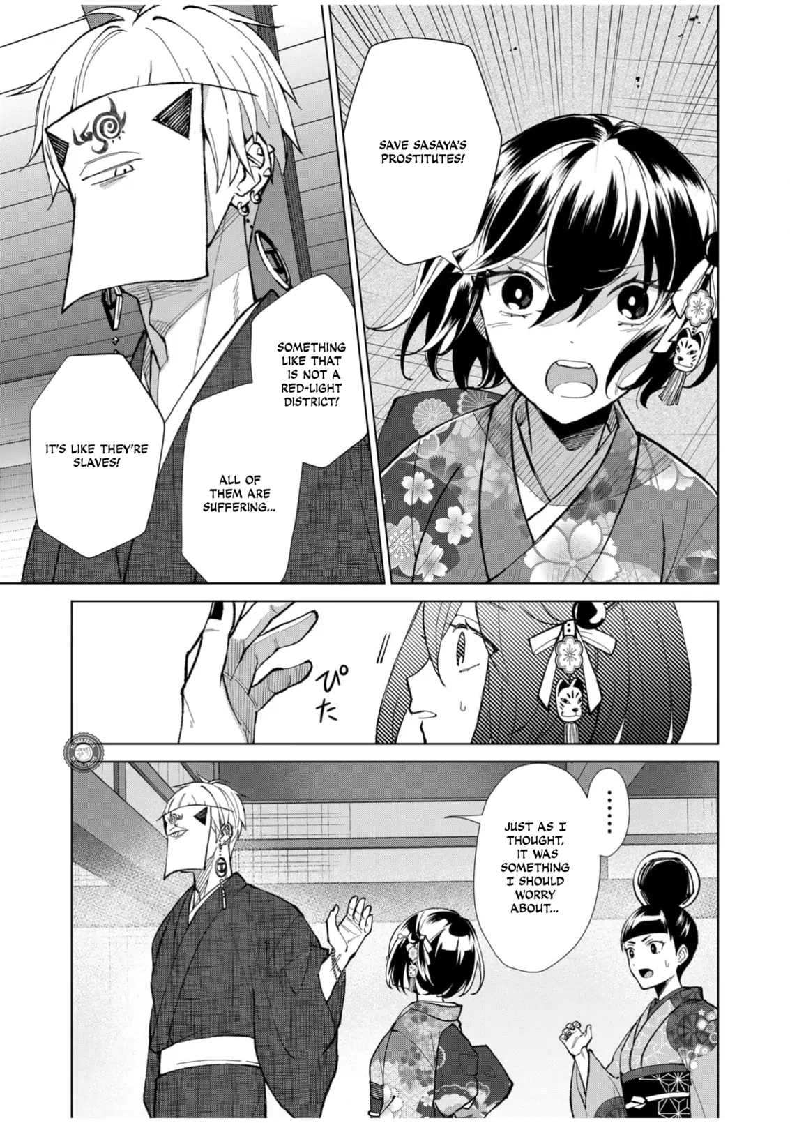 Ugly Duckling of the Entertainment District Chapter 57 - page 6