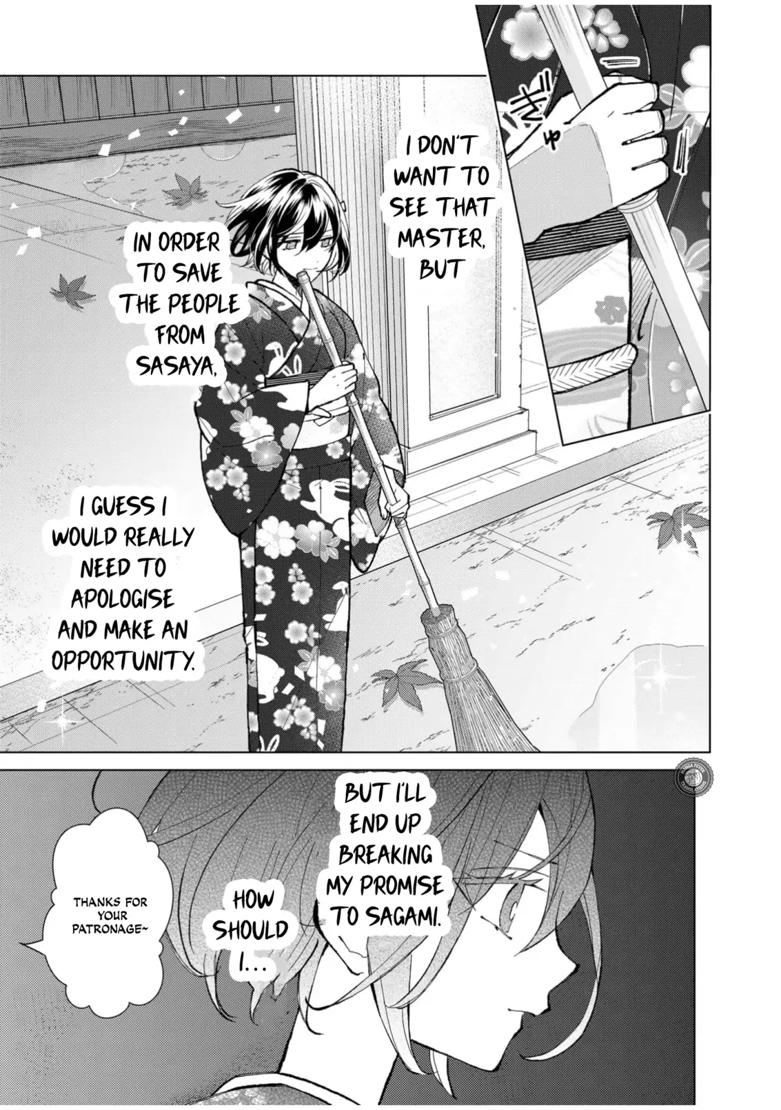 Ugly Duckling of the Entertainment District Chapter 58 - page 6