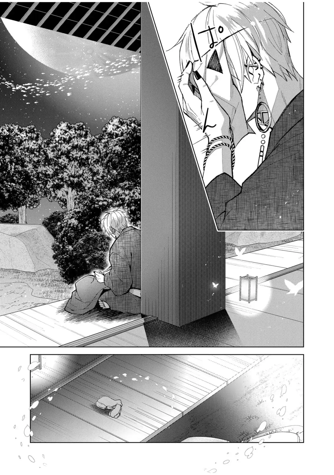 Ugly Duckling of the Entertainment District Chapter 59 - page 14