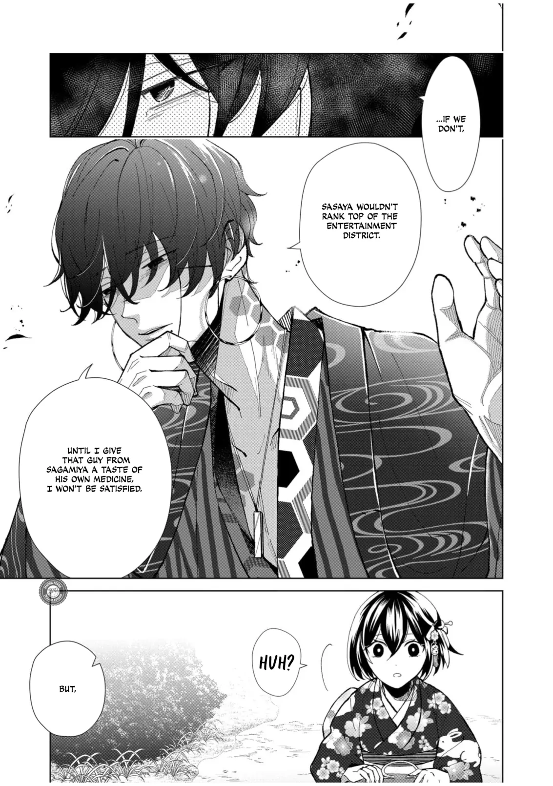 Ugly Duckling of the Entertainment District Chapter 59 - page 4