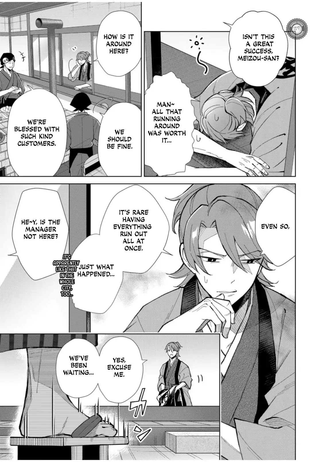 Ugly Duckling of the Entertainment District Chapter 60 - page 12