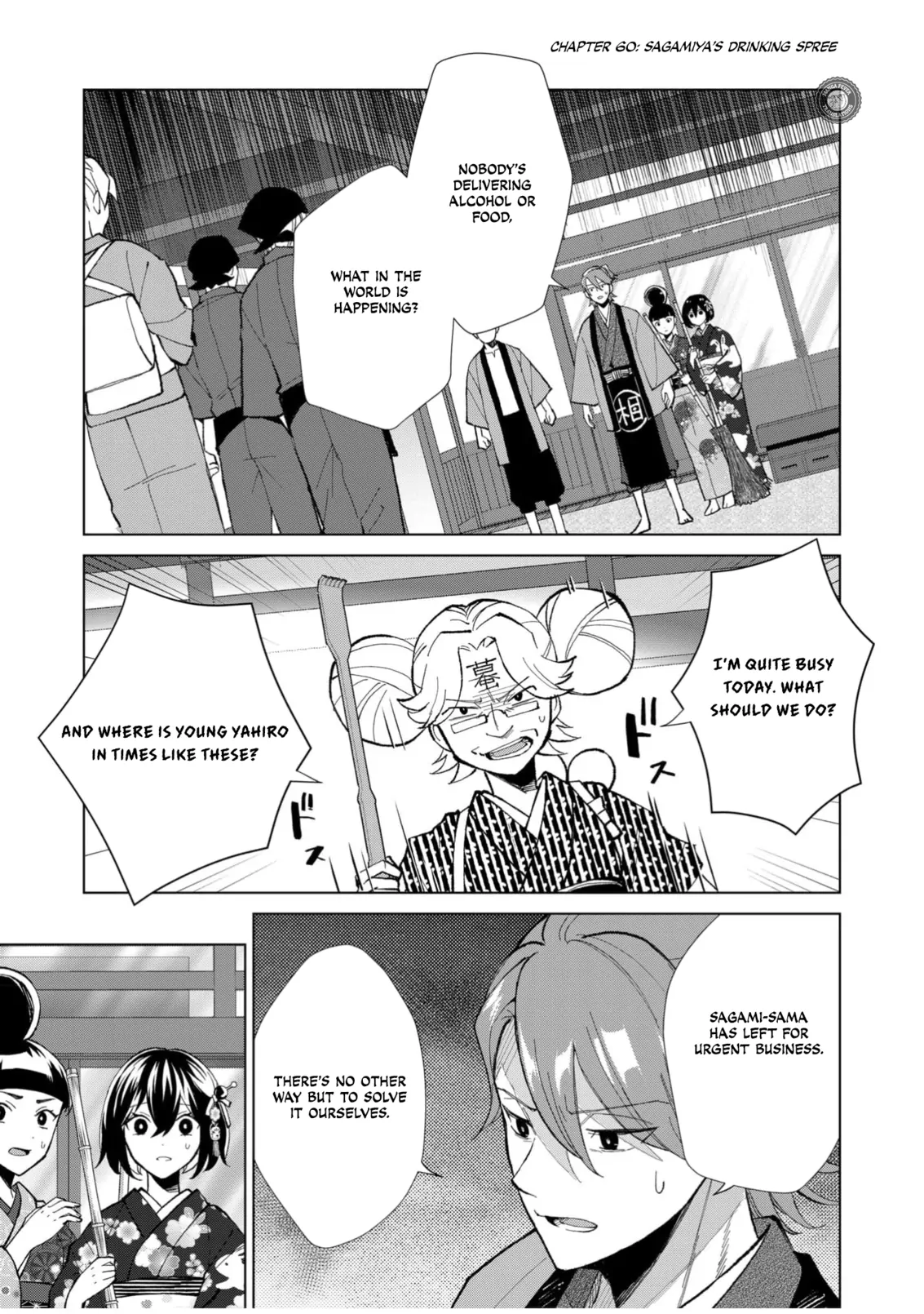 Ugly Duckling of the Entertainment District Chapter 60 - page 2