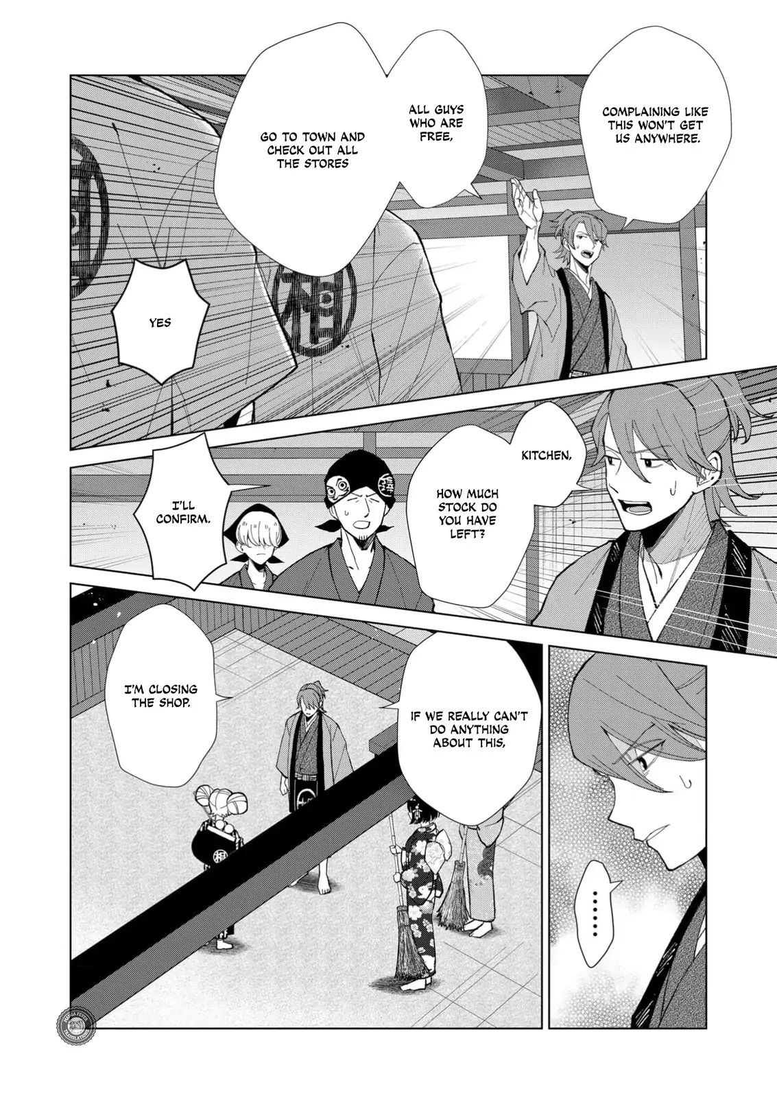 Ugly Duckling of the Entertainment District Chapter 60 - page 3