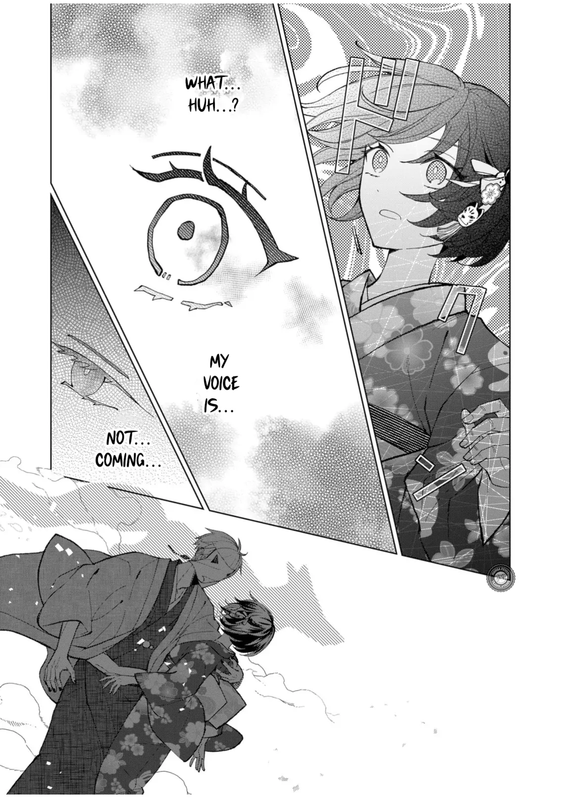 Ugly Duckling of the Entertainment District Chapter 61 - page 16