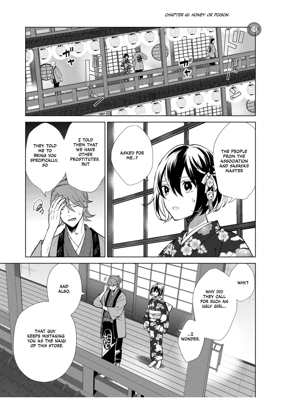 Ugly Duckling of the Entertainment District Chapter 61 - page 2