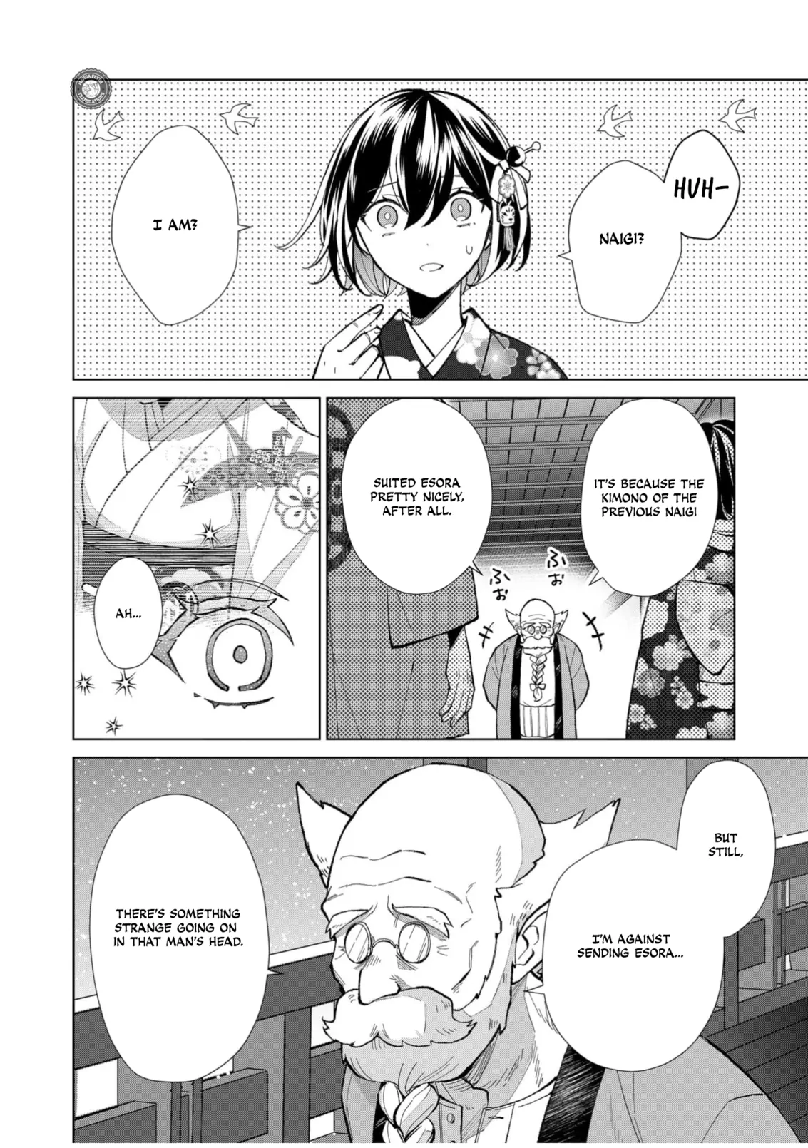 Ugly Duckling of the Entertainment District Chapter 61 - page 3