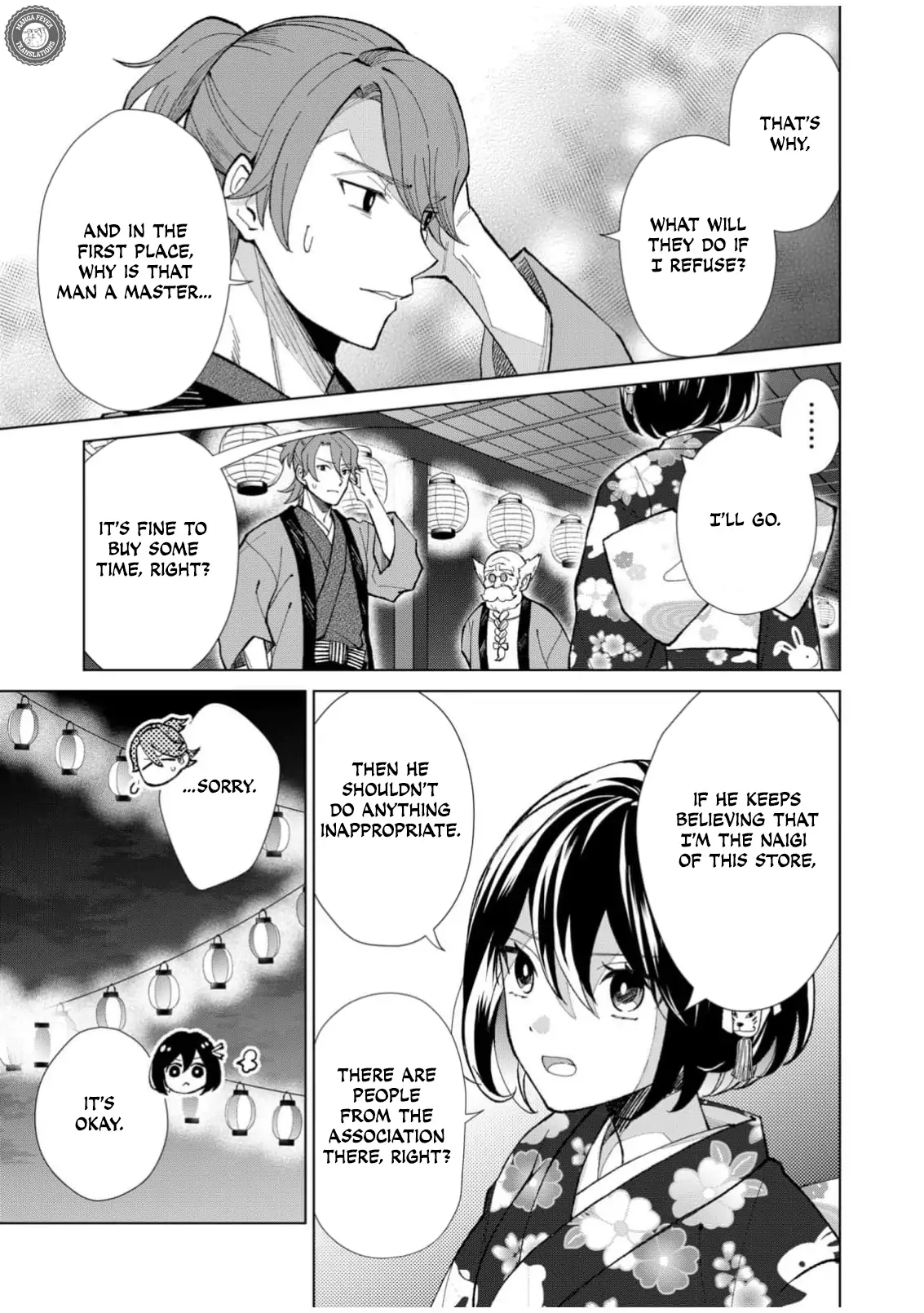 Ugly Duckling of the Entertainment District Chapter 61 - page 4