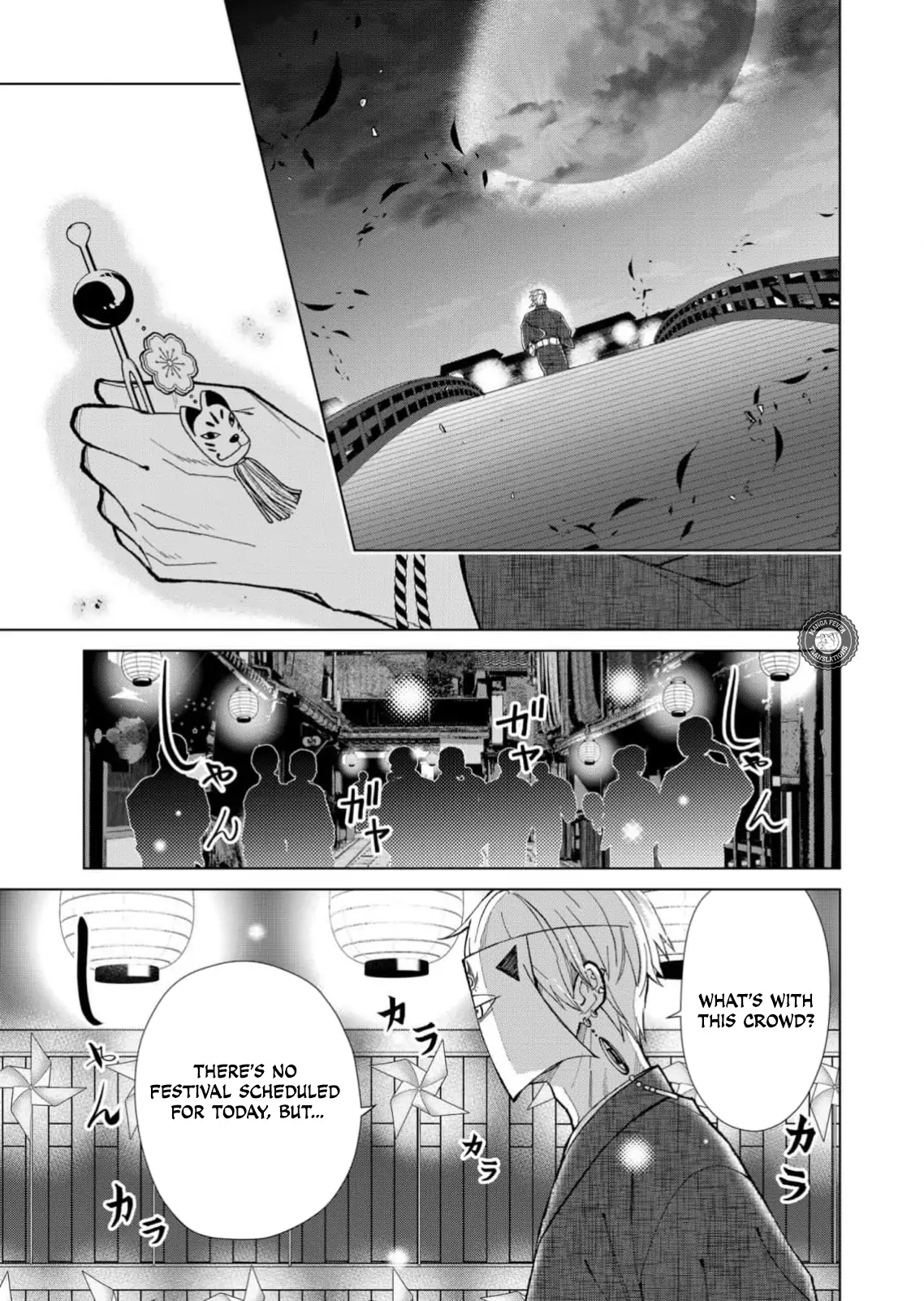 Ugly Duckling of the Entertainment District Chapter 63 - page 12
