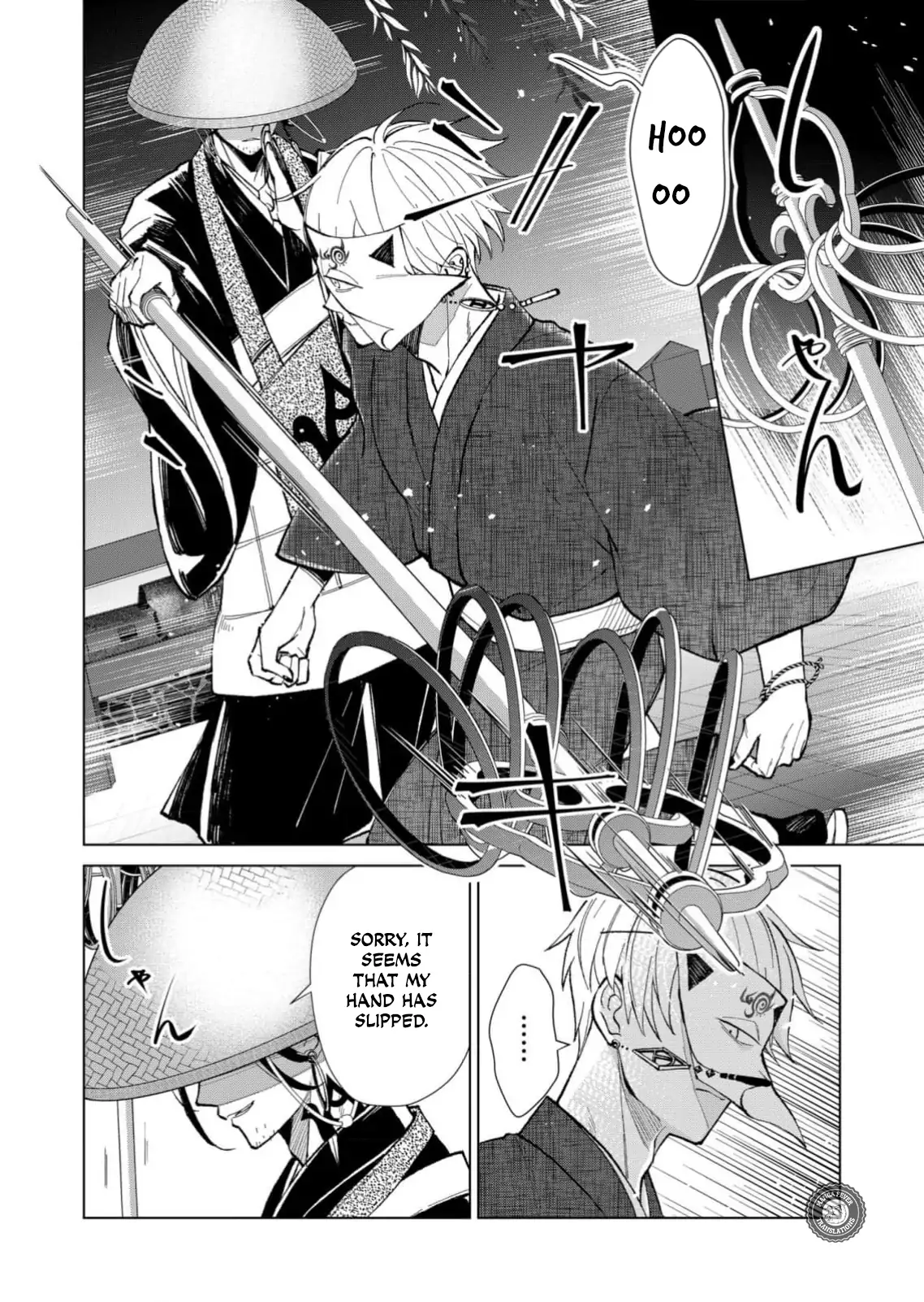 Ugly Duckling of the Entertainment District Chapter 63 - page 15