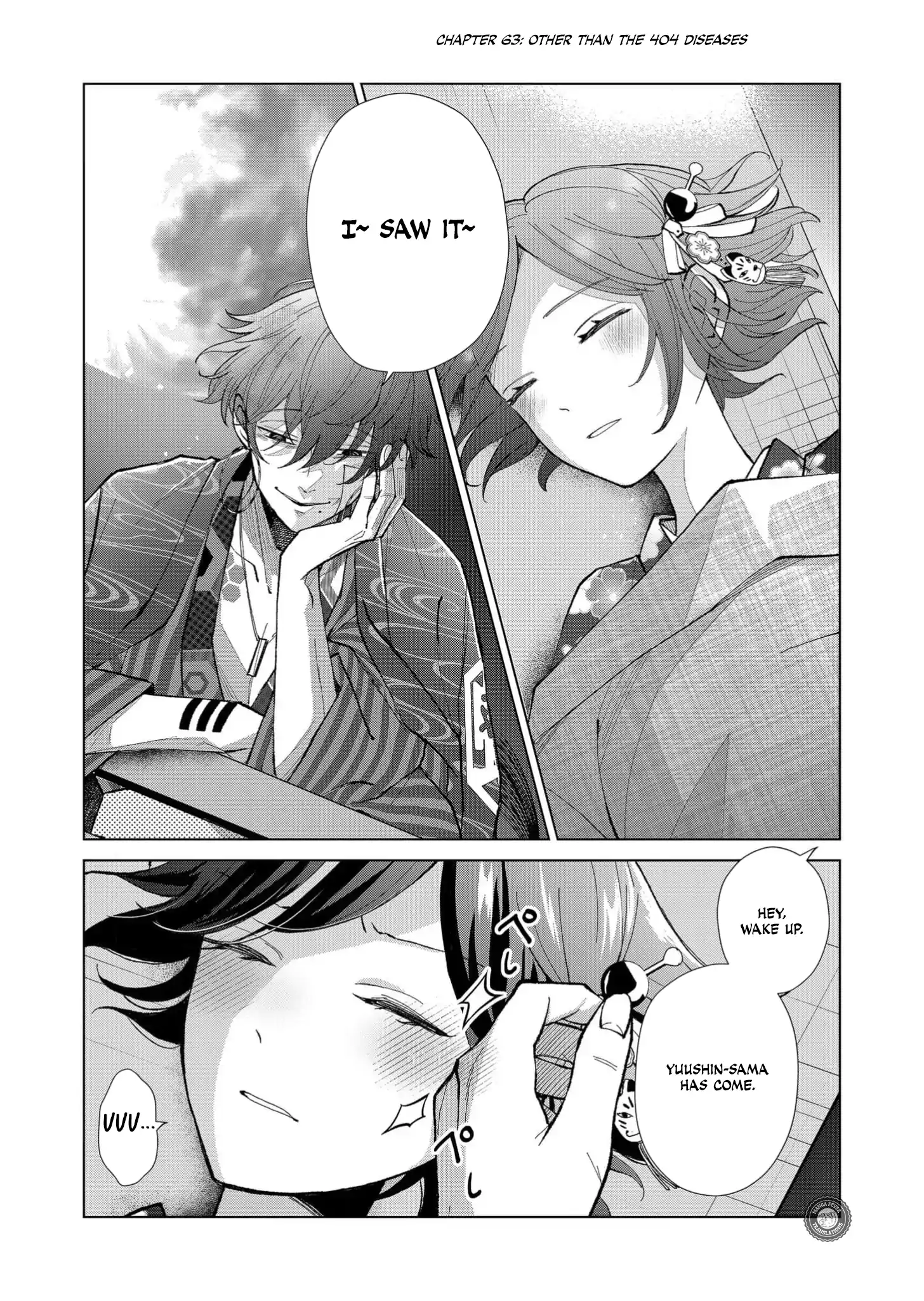 Ugly Duckling of the Entertainment District Chapter 63 - page 2