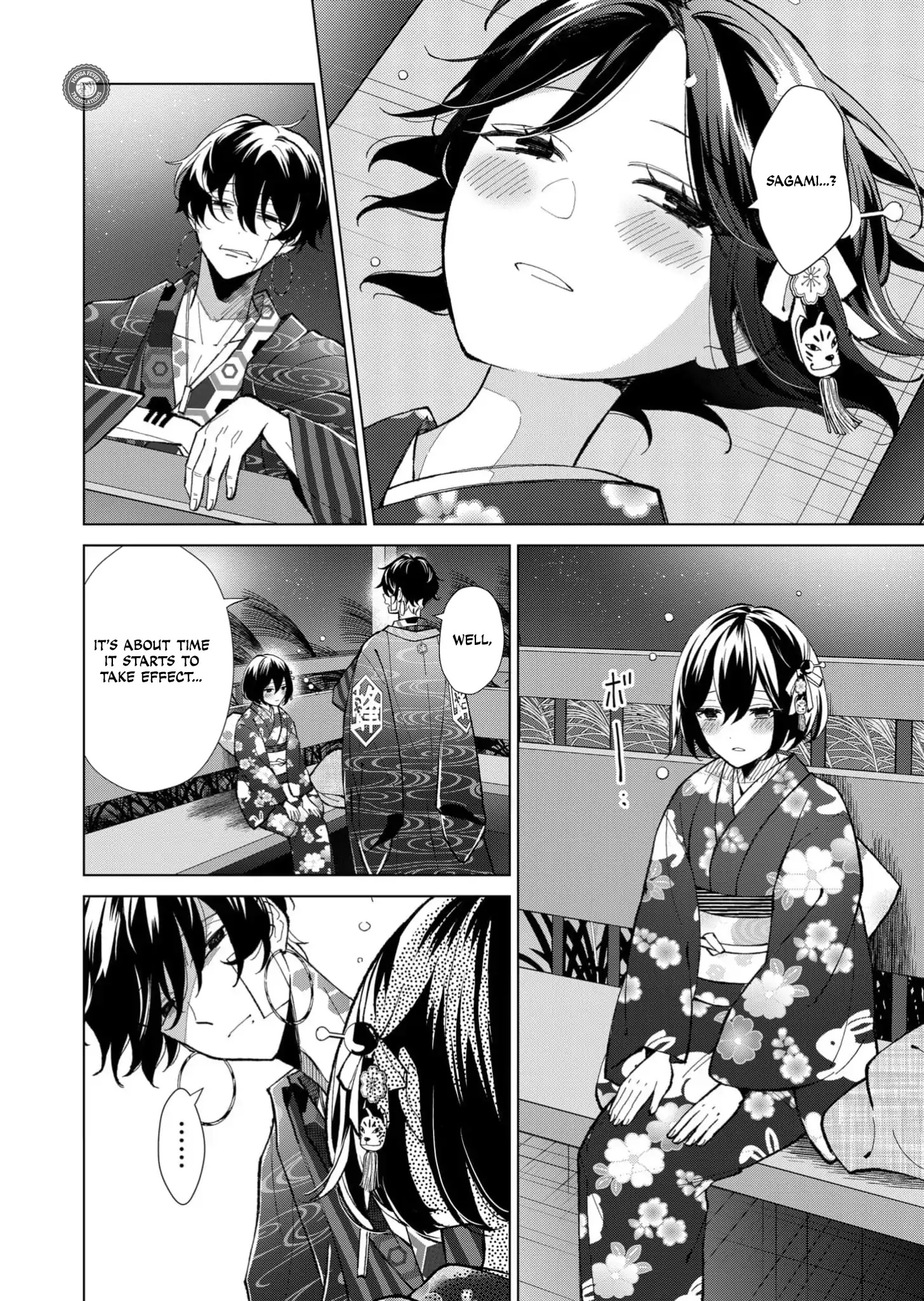 Ugly Duckling of the Entertainment District Chapter 63 - page 3