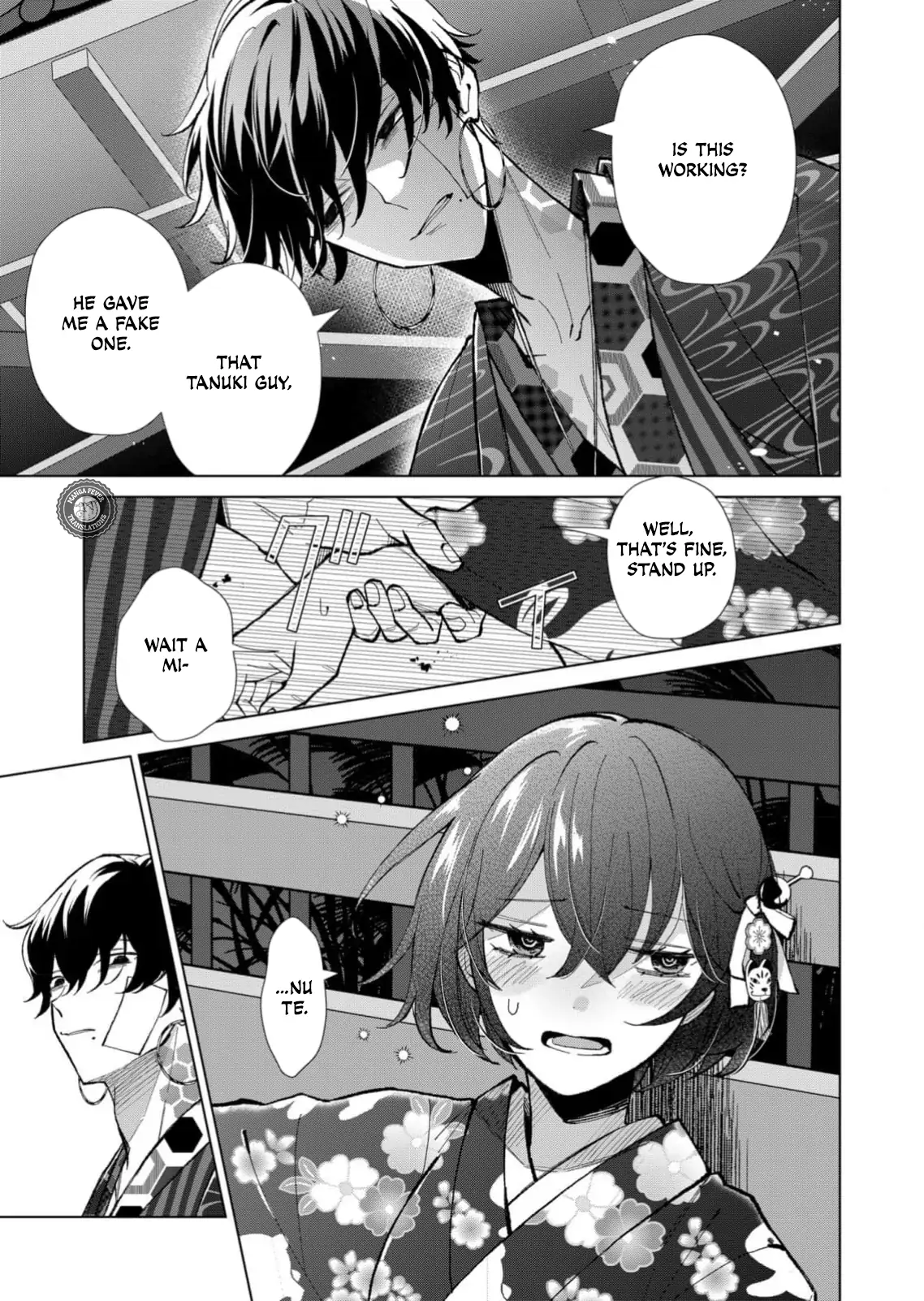 Ugly Duckling of the Entertainment District Chapter 63 - page 4
