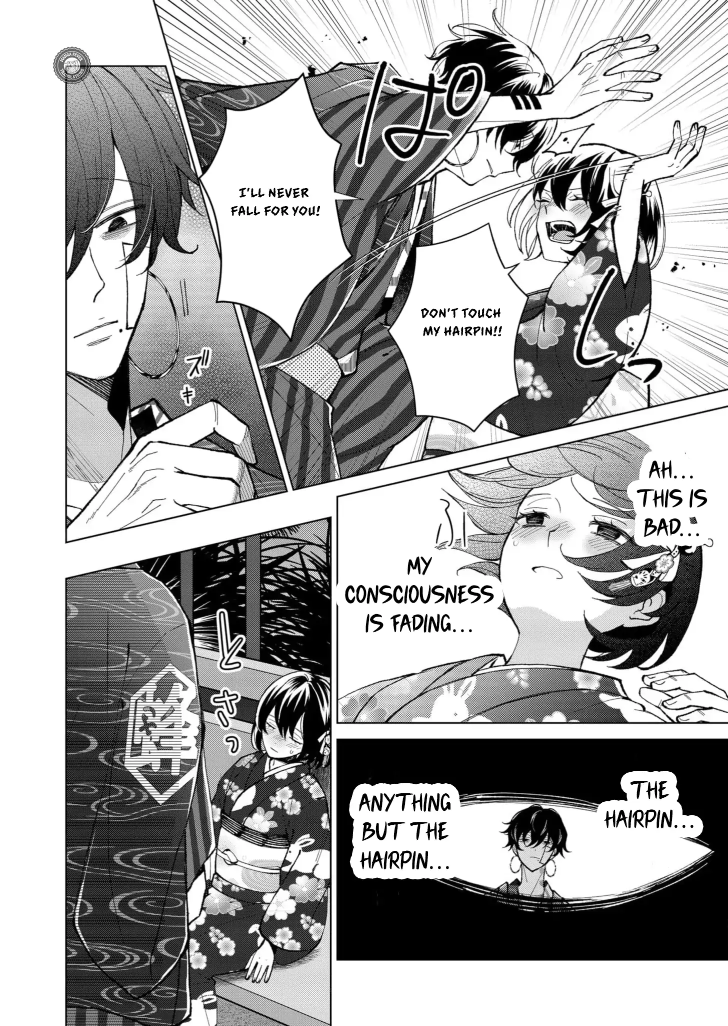 Ugly Duckling of the Entertainment District Chapter 63 - page 7
