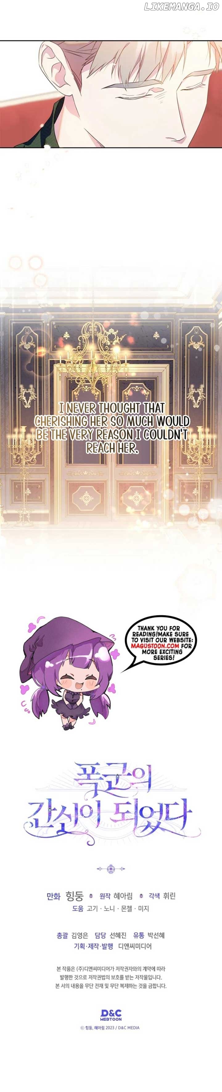 I Became the Tyrant's Dishonest Adviser Chapter 68 - page 7