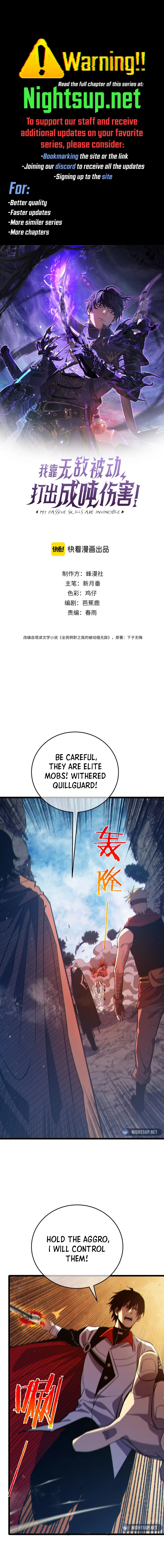 I Rely on My Invincibility to Deal Tons of Damage Passively! Chapter 79 - page 1