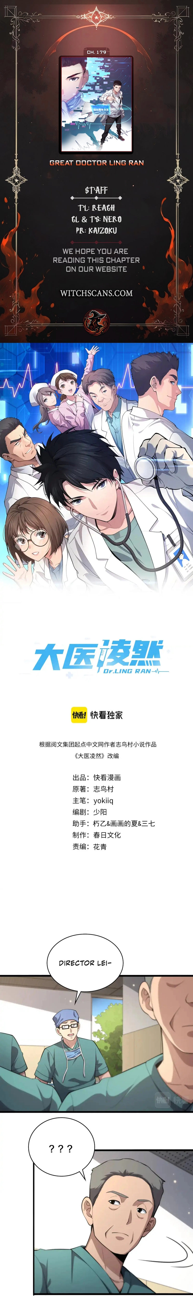 Great Doctor Ling Ran Chapter 179 - page 1