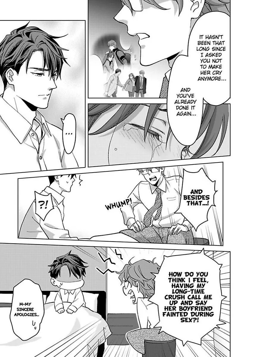 Destiny in the Heat ~A Reason to Bind to an Elite Alpha~ Chapter 33 - page 10