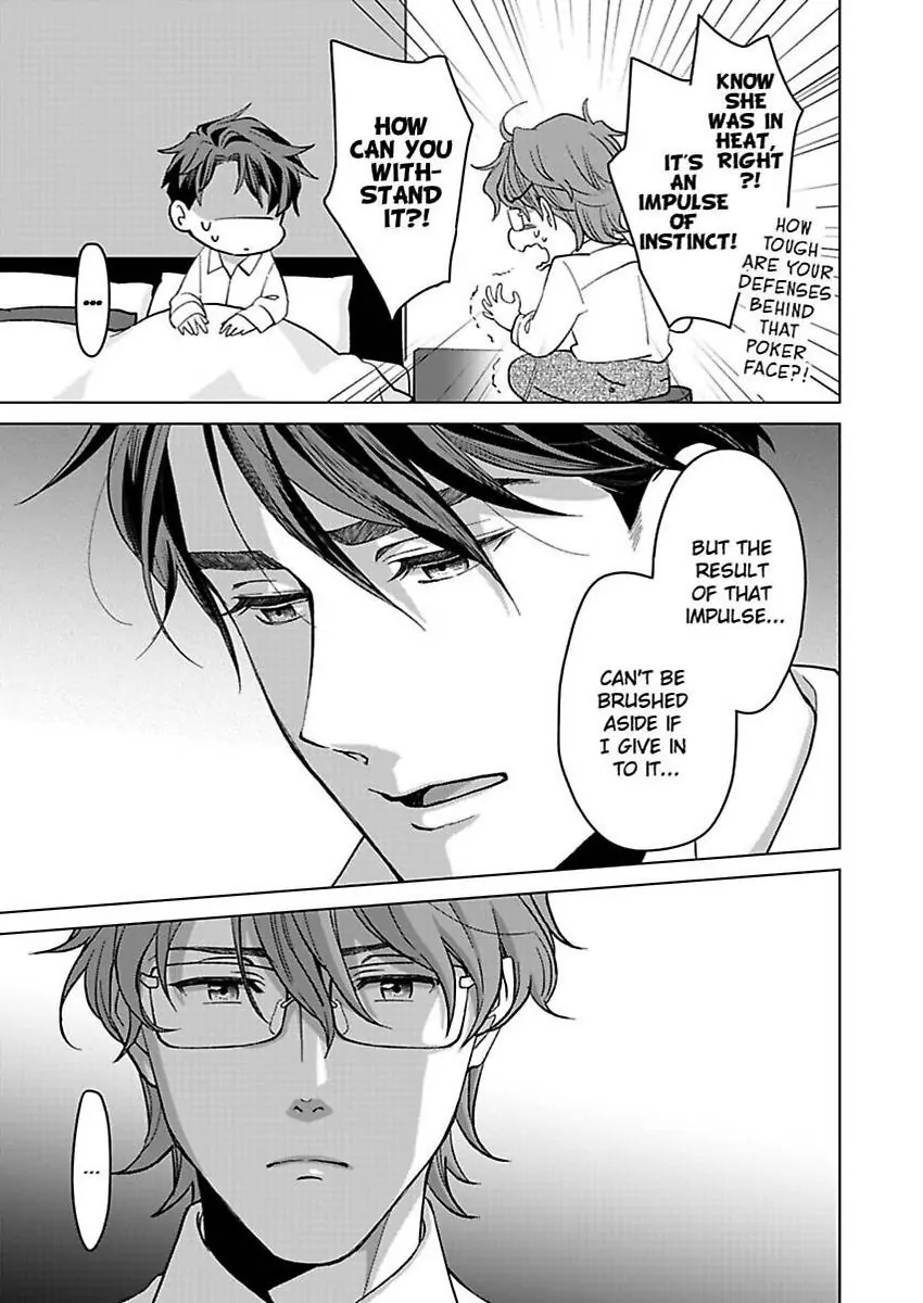 Destiny in the Heat ~A Reason to Bind to an Elite Alpha~ Chapter 33 - page 12