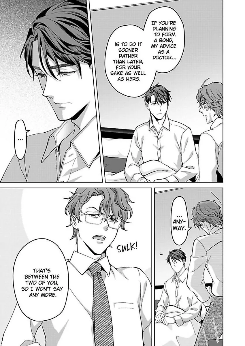 Destiny in the Heat ~A Reason to Bind to an Elite Alpha~ Chapter 33 - page 20
