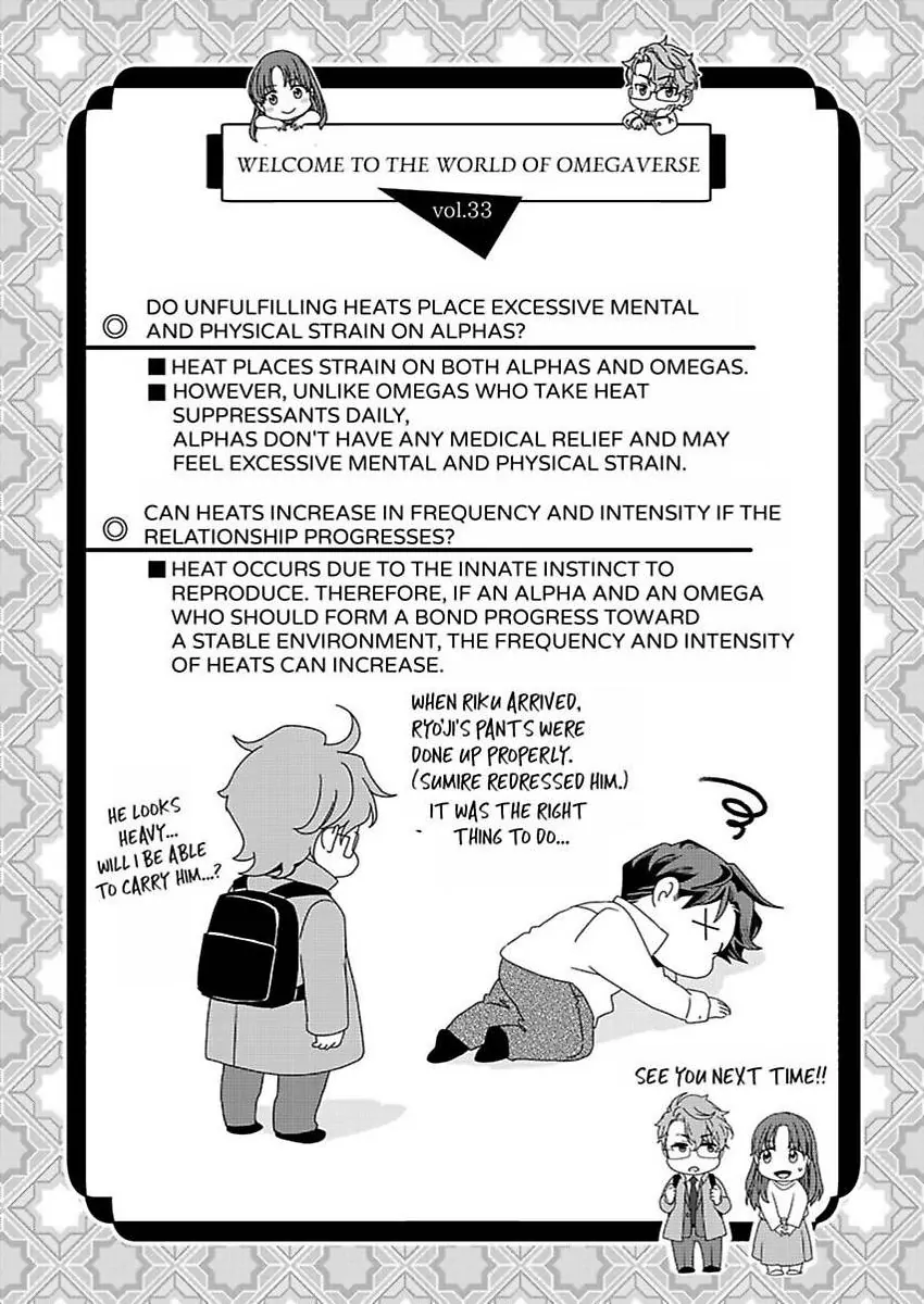Destiny in the Heat ~A Reason to Bind to an Elite Alpha~ Chapter 33 - page 30
