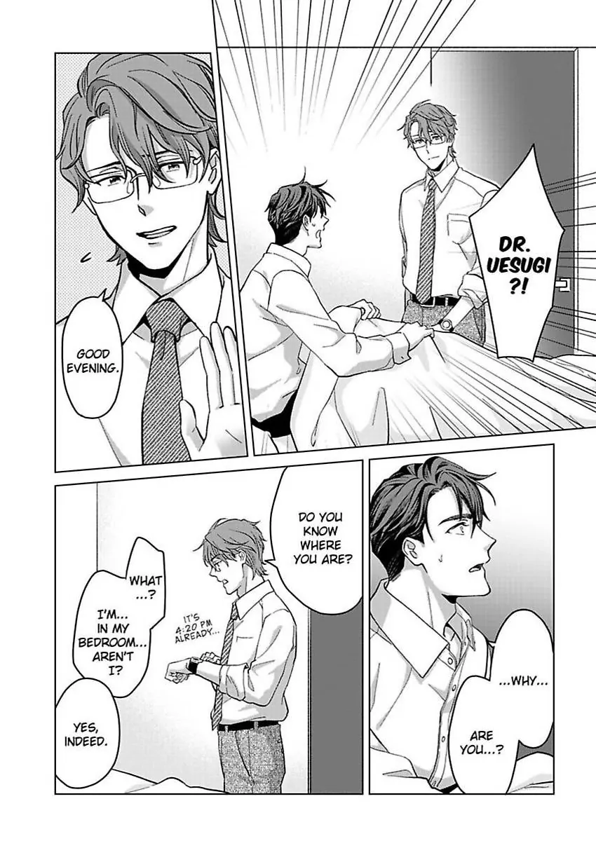 Destiny in the Heat ~A Reason to Bind to an Elite Alpha~ Chapter 33 - page 5