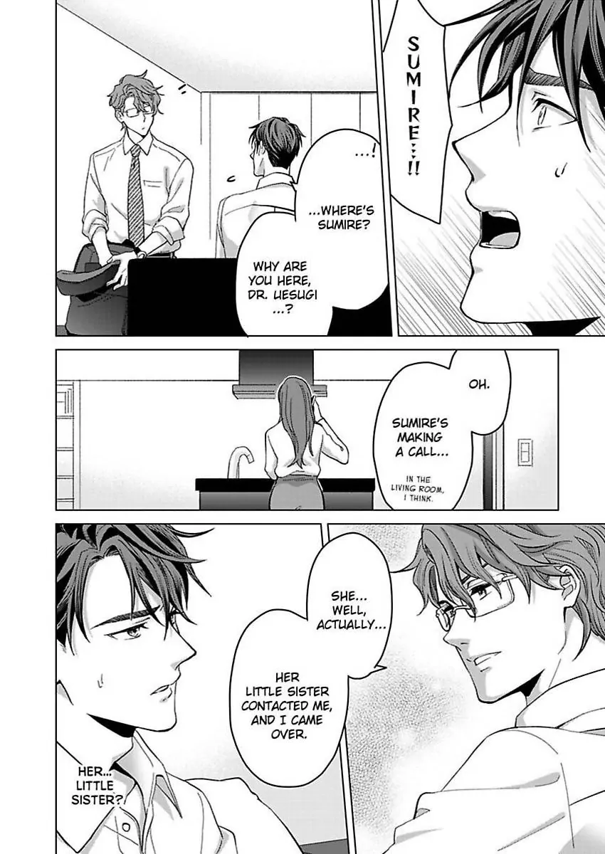 Destiny in the Heat ~A Reason to Bind to an Elite Alpha~ Chapter 33 - page 7