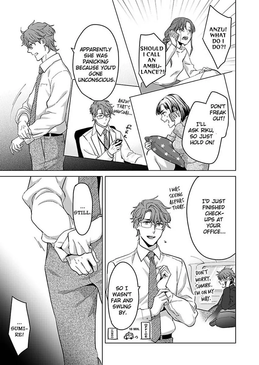 Destiny in the Heat ~A Reason to Bind to an Elite Alpha~ Chapter 33 - page 8