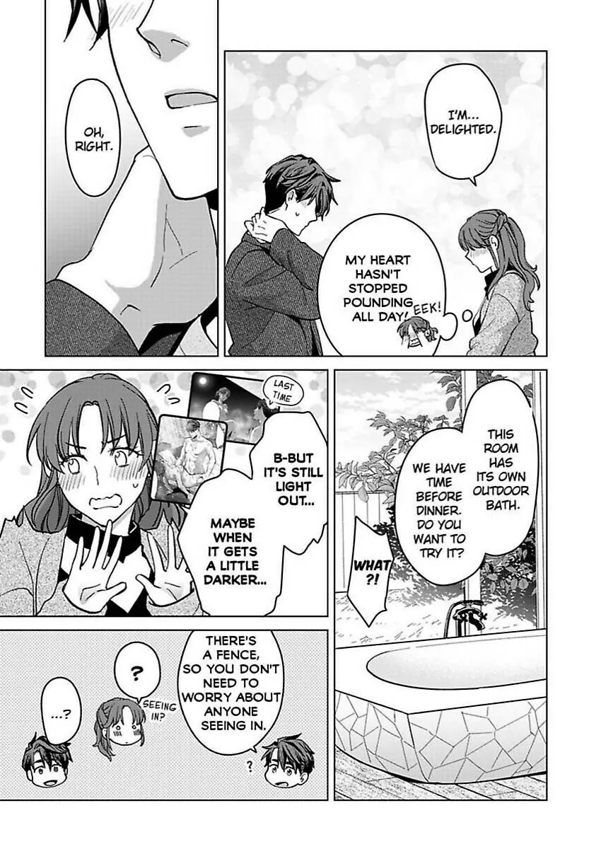 Destiny in the Heat ~A Reason to Bind to an Elite Alpha~ Chapter 35 - page 12