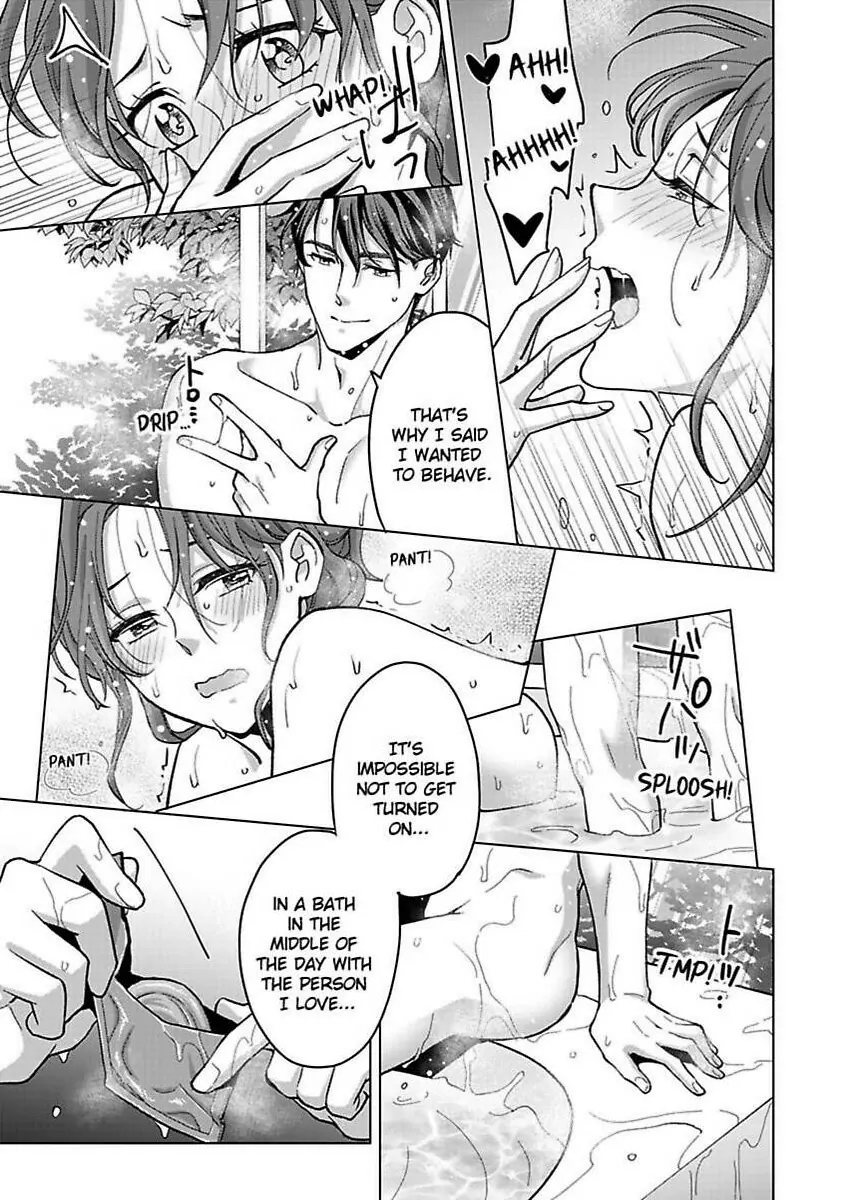 Destiny in the Heat ~A Reason to Bind to an Elite Alpha~ Chapter 35 - page 16