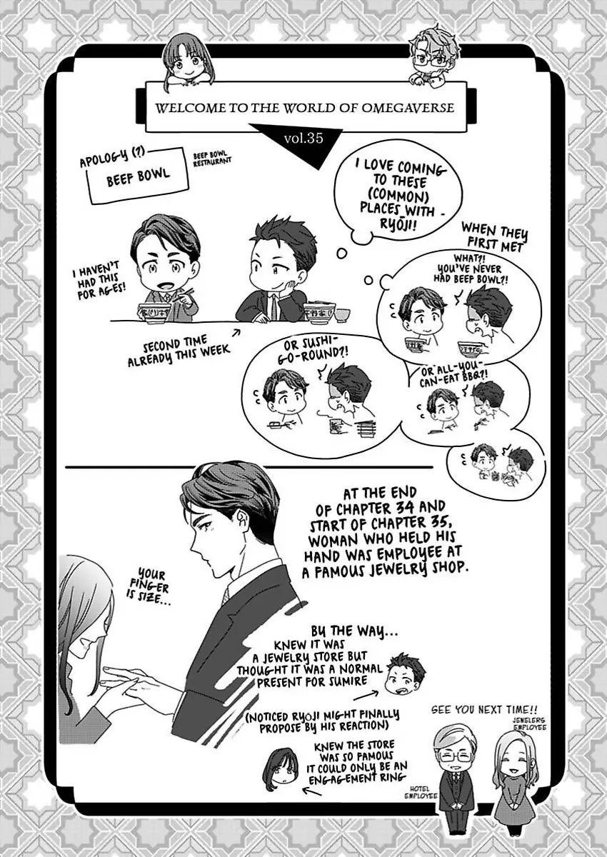 Destiny in the Heat ~A Reason to Bind to an Elite Alpha~ Chapter 35 - page 26