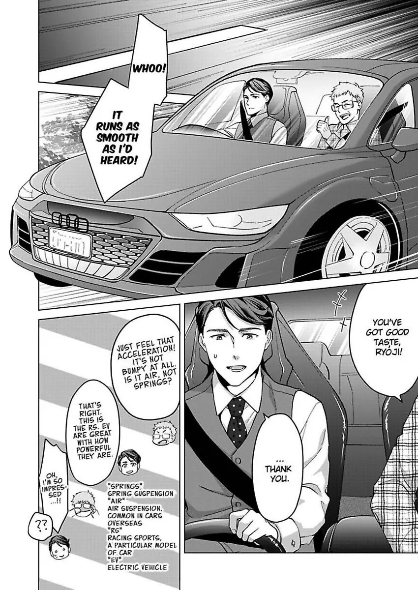 Destiny in the Heat ~A Reason to Bind to an Elite Alpha~ Chapter 36 - page 19