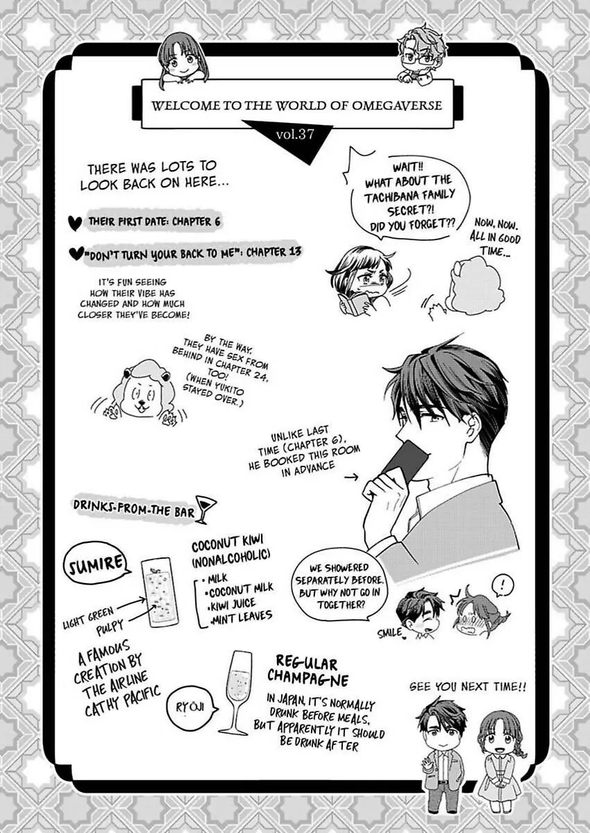 Destiny in the Heat ~A Reason to Bind to an Elite Alpha~ Chapter 37 - page 27