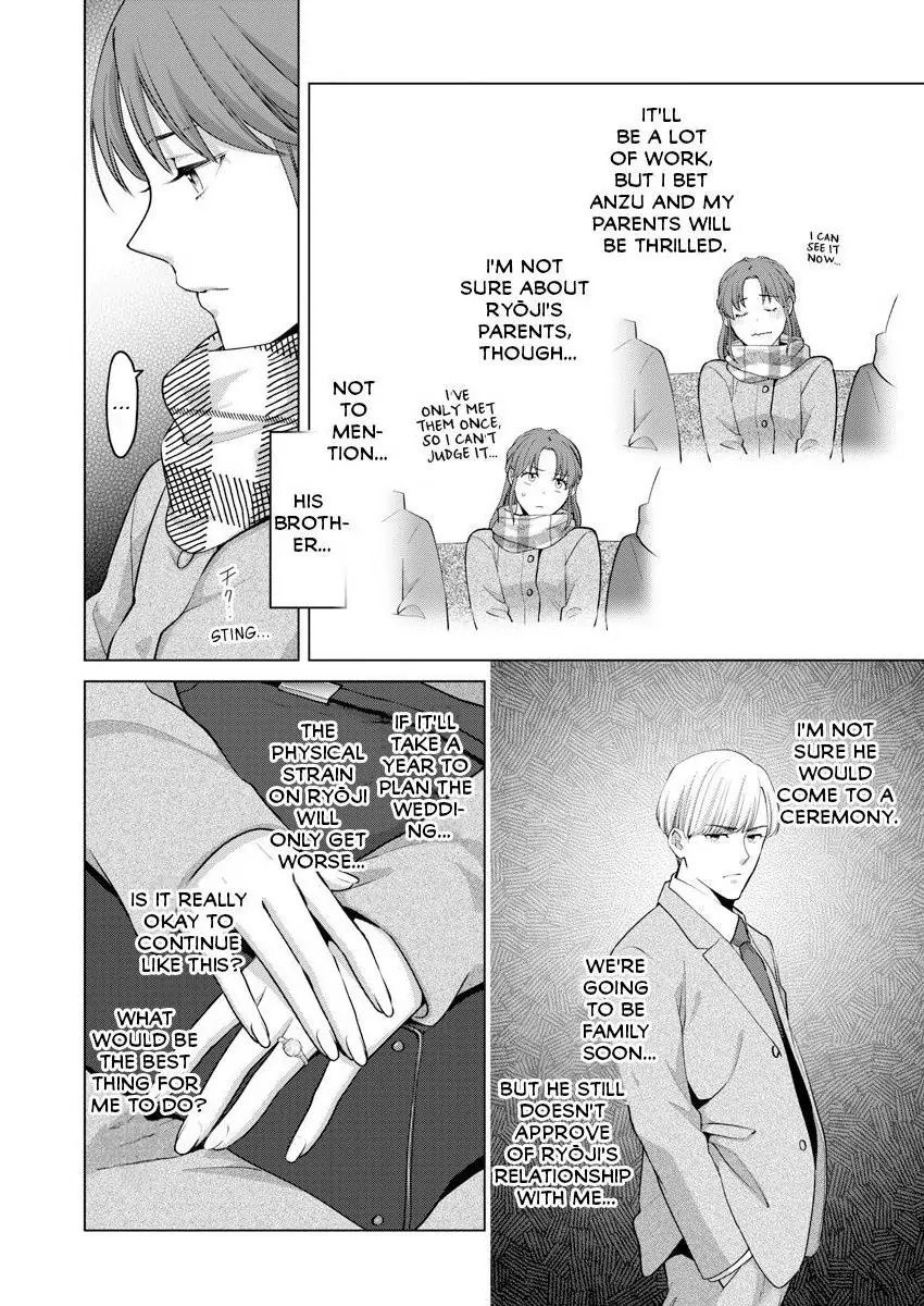 Destiny in the Heat ~A Reason to Bind to an Elite Alpha~ Chapter 38 - page 15