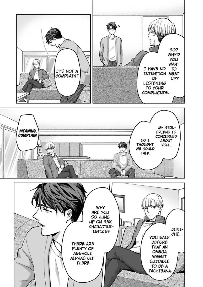 Destiny in the Heat ~A Reason to Bind to an Elite Alpha~ Chapter 39 - page 24