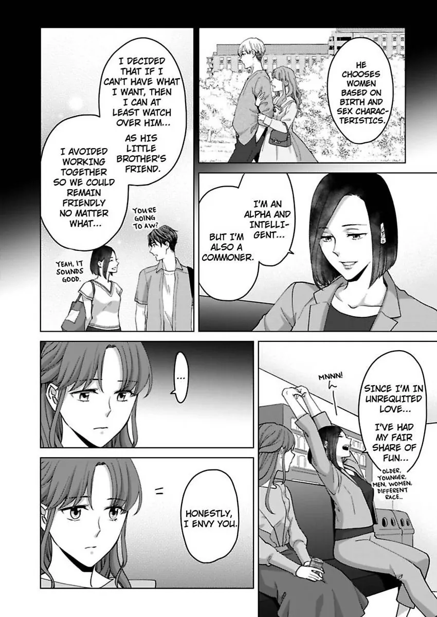 Destiny in the Heat ~A Reason to Bind to an Elite Alpha~ Chapter 39 - page 7