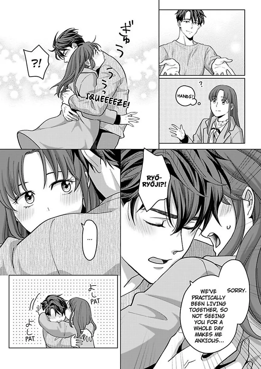 Destiny in the Heat ~A Reason to Bind to an Elite Alpha~ Chapter 40 - page 17