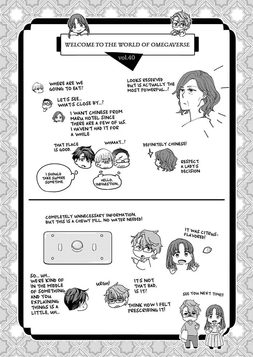 Destiny in the Heat ~A Reason to Bind to an Elite Alpha~ Chapter 40 - page 26